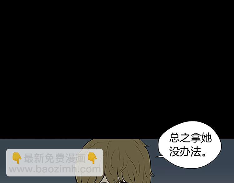 第3话 饥饿从想念开始52
