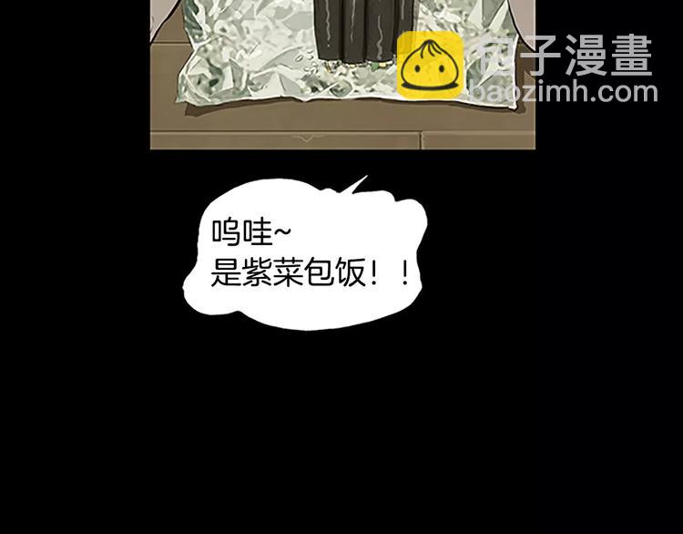 第3话 饥饿从想念开始55
