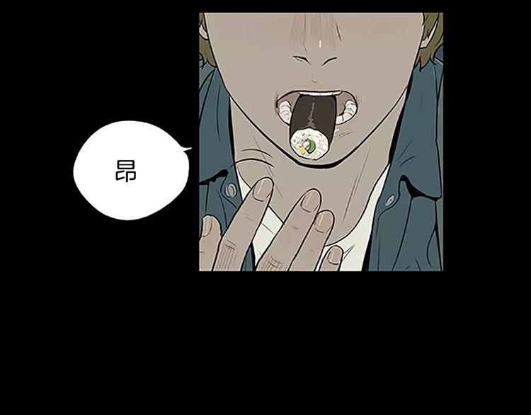 第3话 饥饿从想念开始59