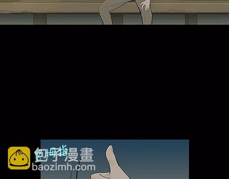 第3话 饥饿从想念开始61