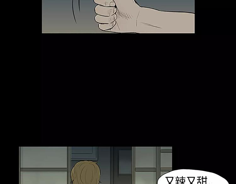 第3话 饥饿从想念开始62