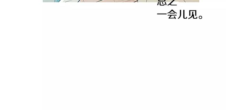 第3话 饥饿从想念开始69