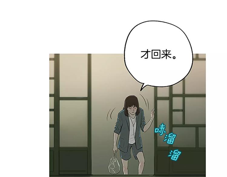 第3话 饥饿从想念开始75