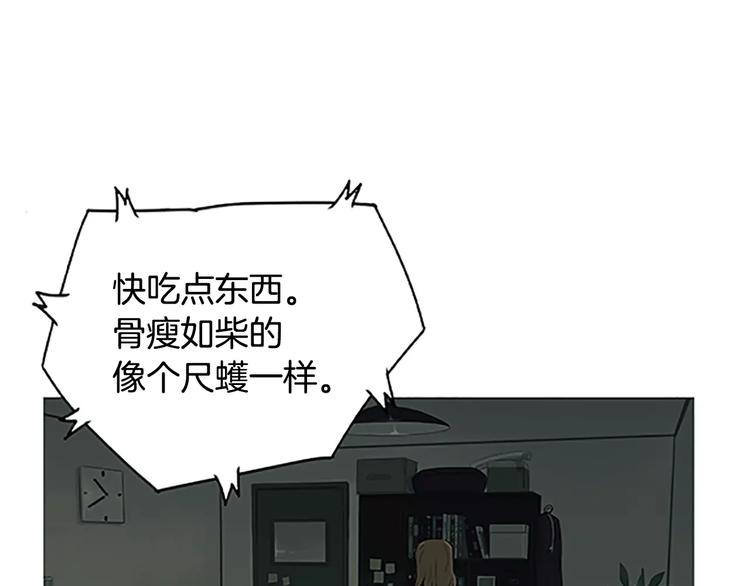 第3话 饥饿从想念开始78