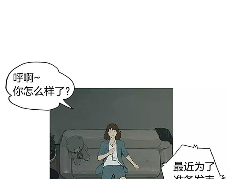 第3话 饥饿从想念开始80