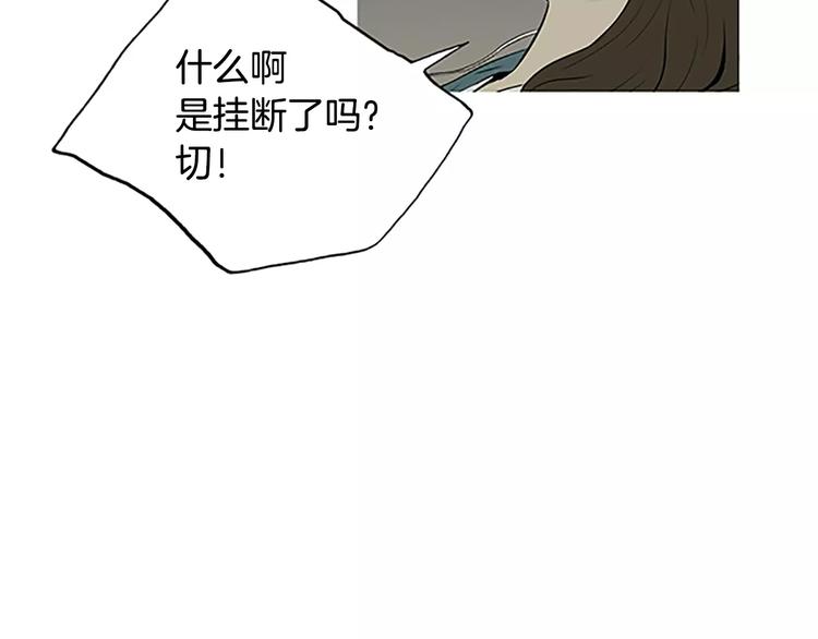 第3话 饥饿从想念开始89