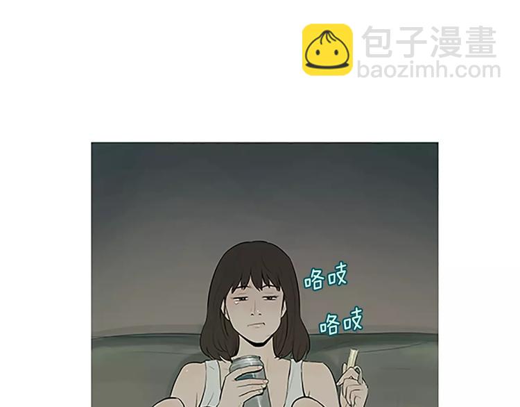 第3话 饥饿从想念开始95
