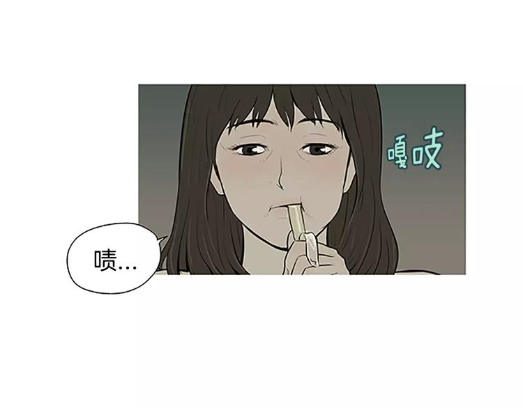 第3话 饥饿从想念开始97