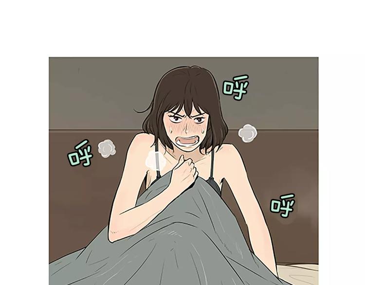 第4话 莫名的陌生1