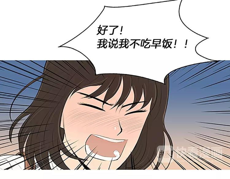 第4话 莫名的陌生100