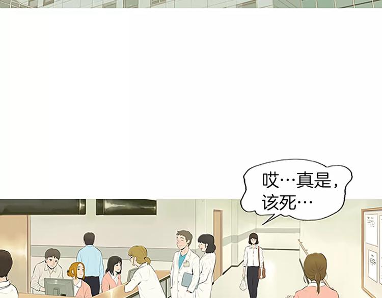 第4话 莫名的陌生113