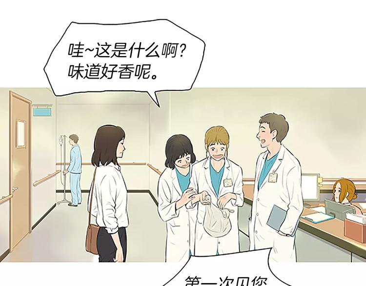 第4话 莫名的陌生118