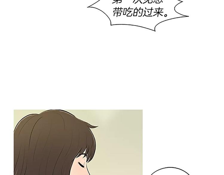 第4话 莫名的陌生119