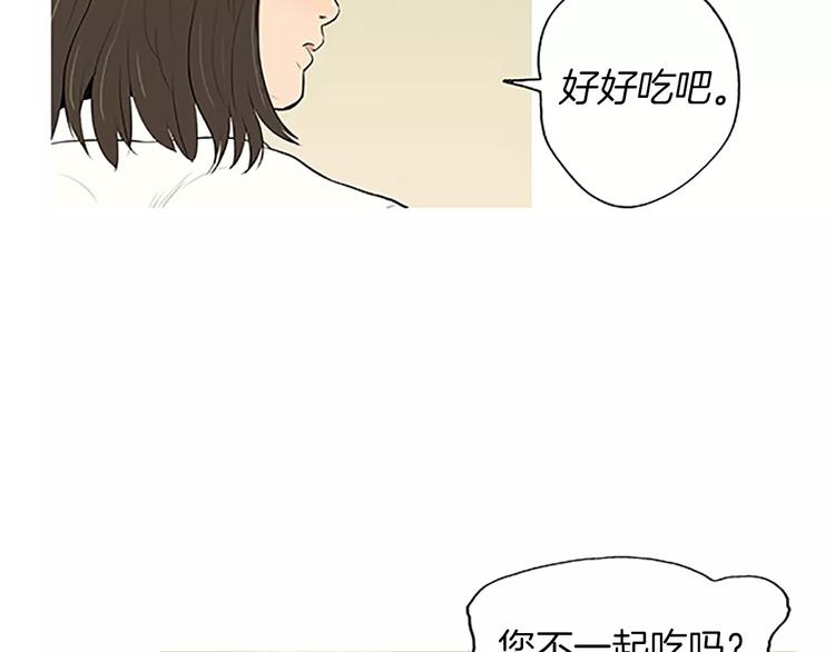 第4话 莫名的陌生120