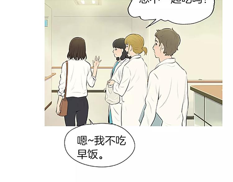 第4话 莫名的陌生121