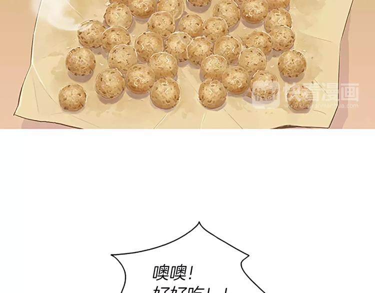 第4话 莫名的陌生123