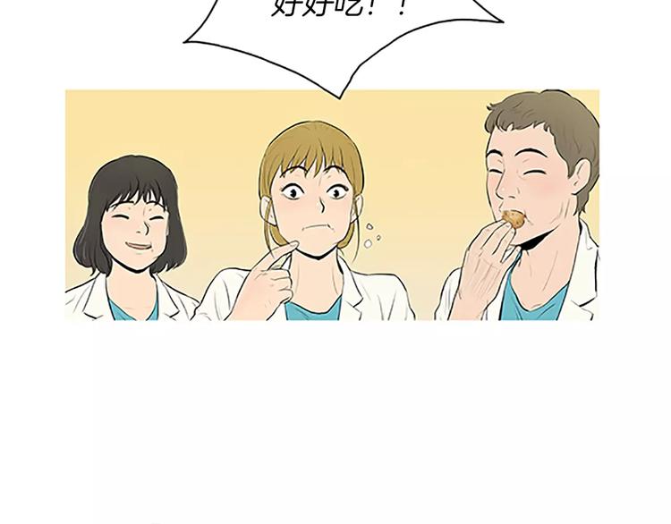 第4话 莫名的陌生124