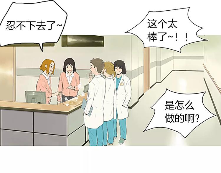 第4话 莫名的陌生125