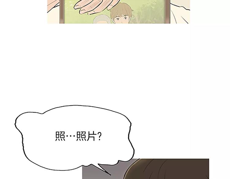 第4话 莫名的陌生13
