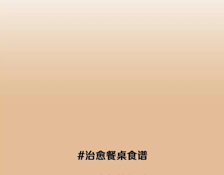 第4话 莫名的陌生136