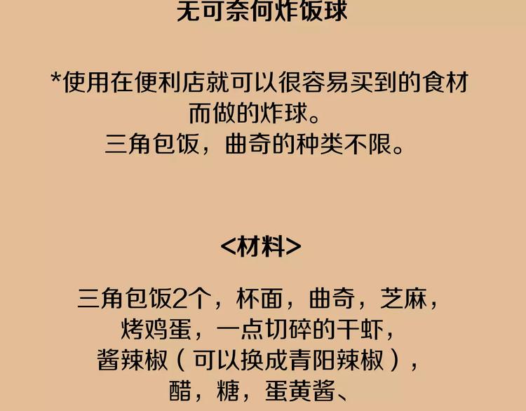 第4话 莫名的陌生137