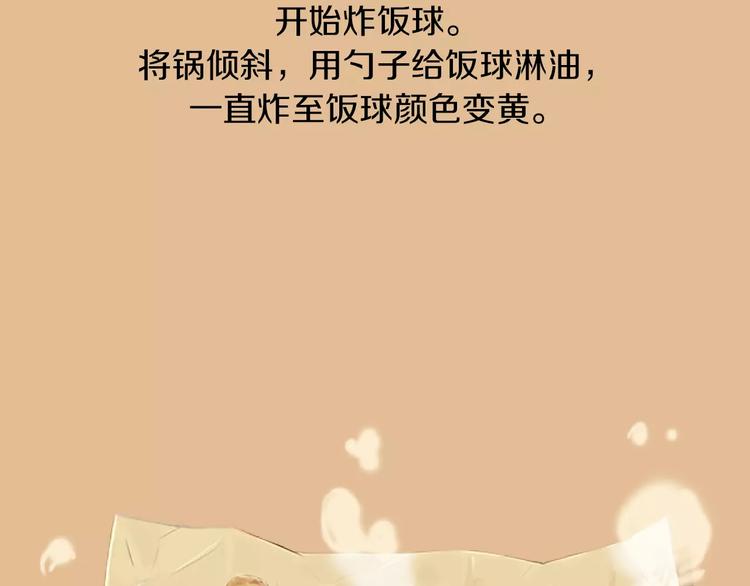 第4话 莫名的陌生140