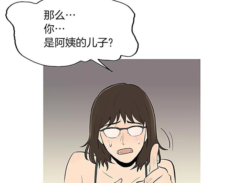 第4话 莫名的陌生21