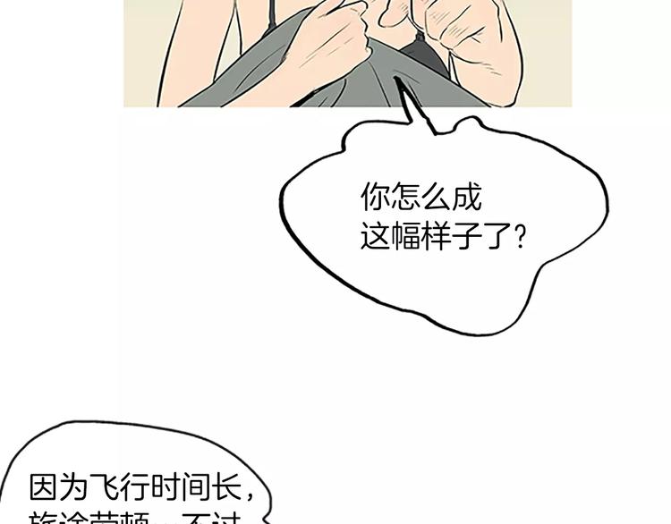 第4话 莫名的陌生22