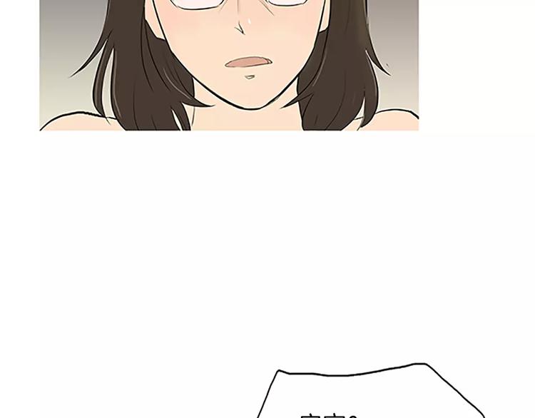 第4话 莫名的陌生26