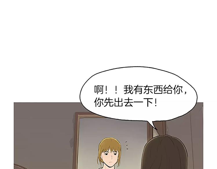 第4话 莫名的陌生28