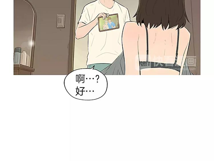 第4话 莫名的陌生29