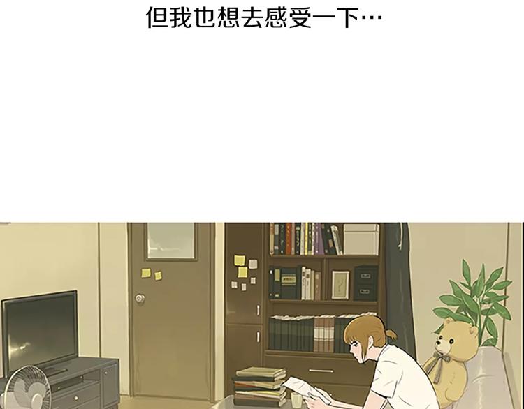第4话 莫名的陌生36
