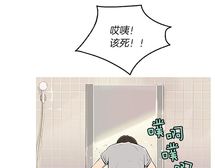 第4话 莫名的陌生46