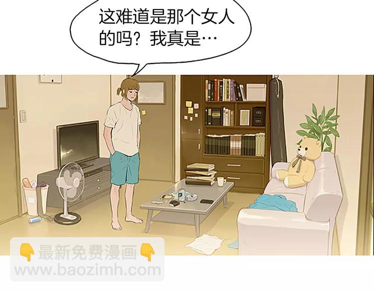 第4话 莫名的陌生49