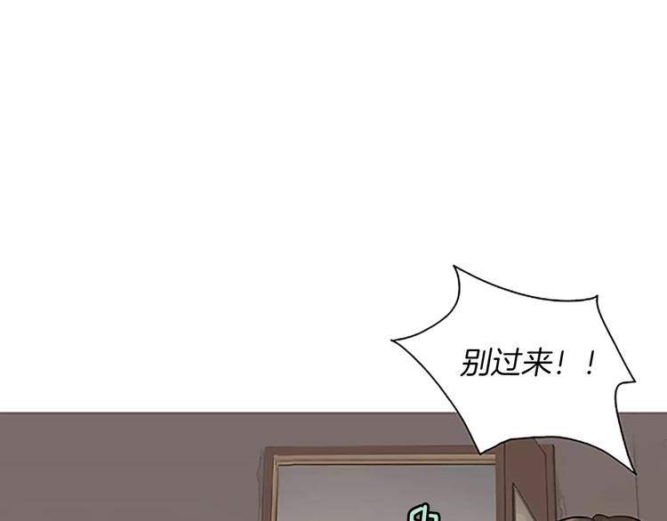 第4话 莫名的陌生5