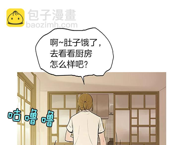 第4话 莫名的陌生55