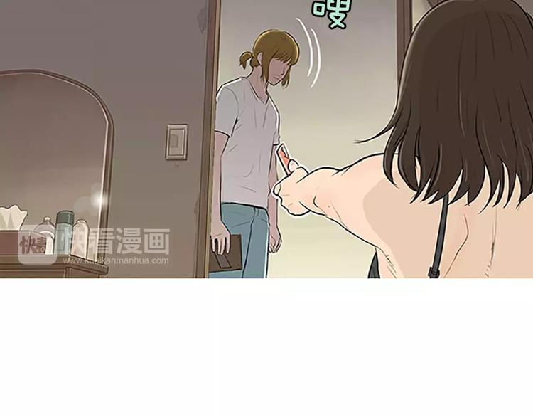第4话 莫名的陌生6