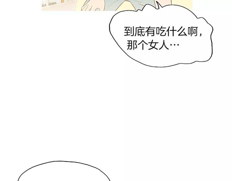 第4话 莫名的陌生60