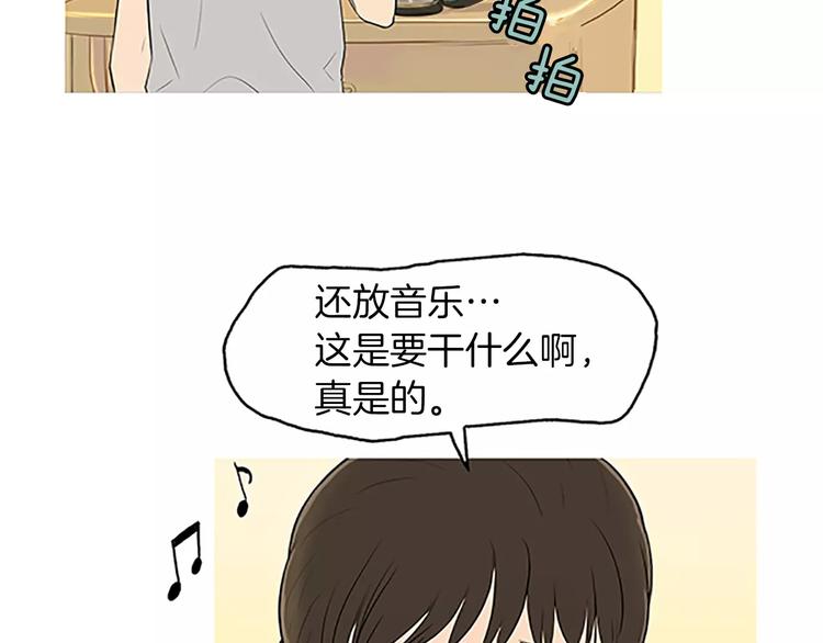 第4话 莫名的陌生66