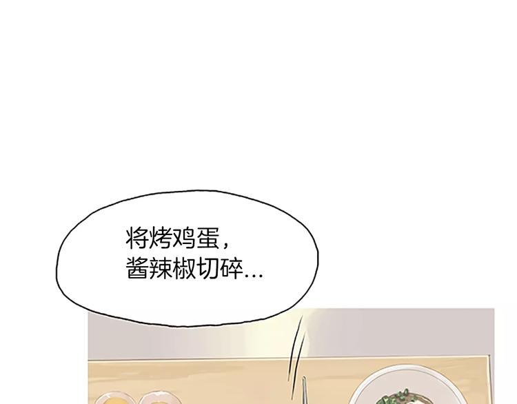第4话 莫名的陌生73