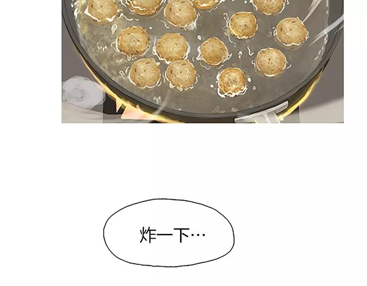 第4话 莫名的陌生81