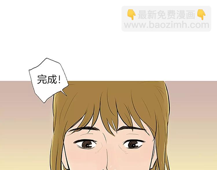 第4话 莫名的陌生83