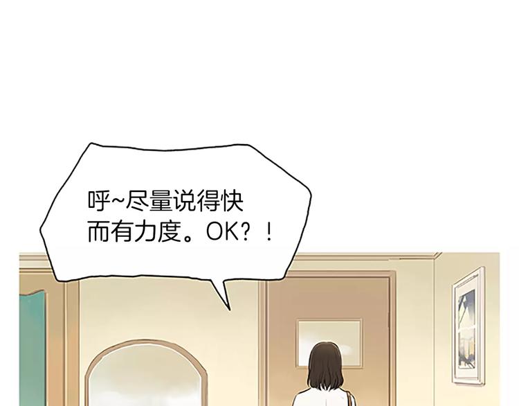 第4话 莫名的陌生85