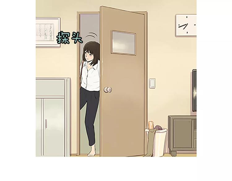第4话 莫名的陌生90