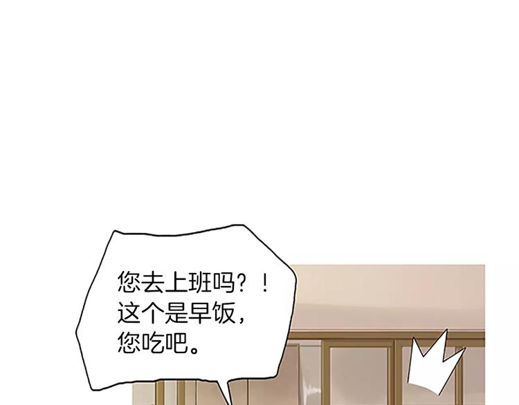 第4话 莫名的陌生91