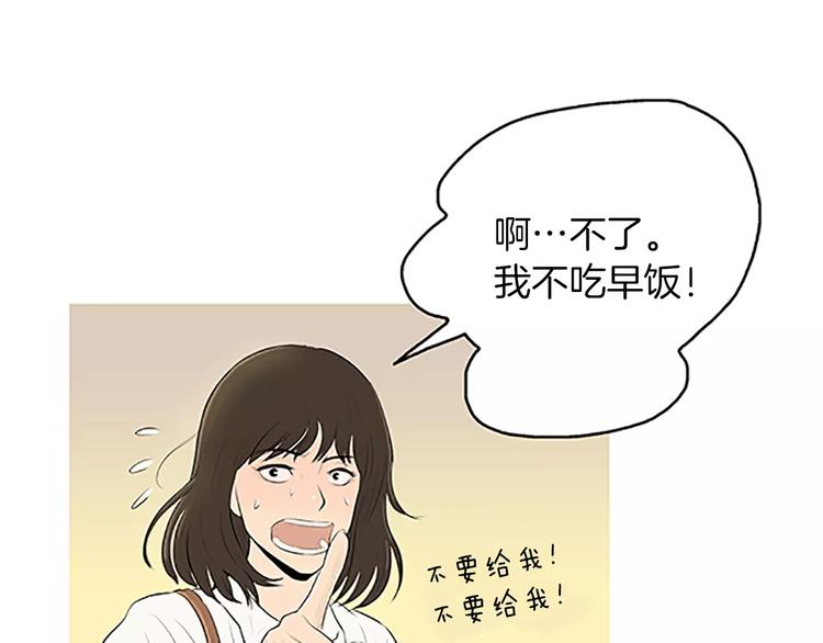 第4话 莫名的陌生93