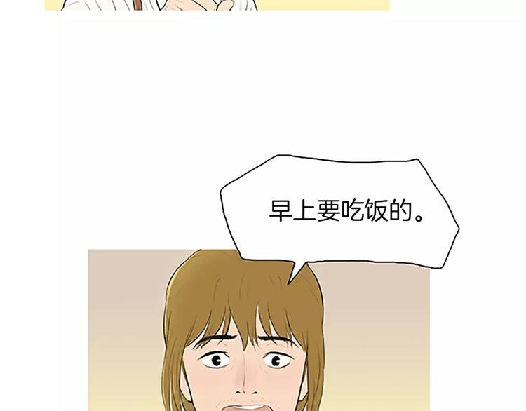 第4话 莫名的陌生94