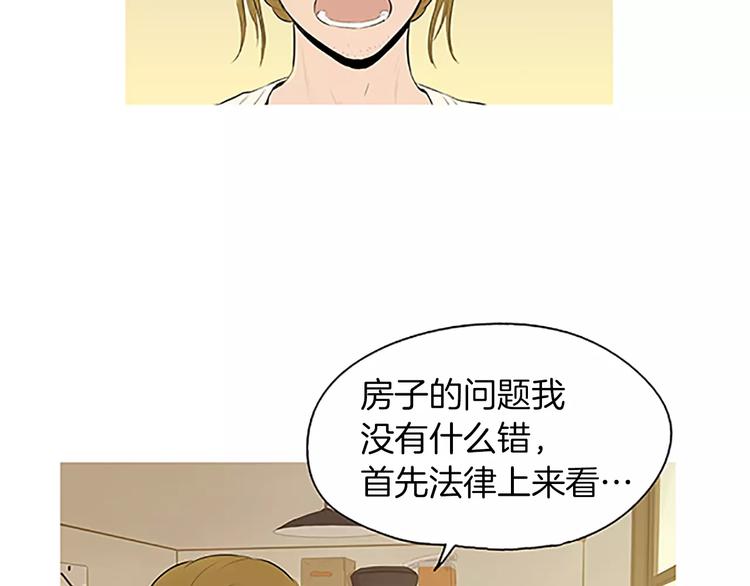 第4话 莫名的陌生95