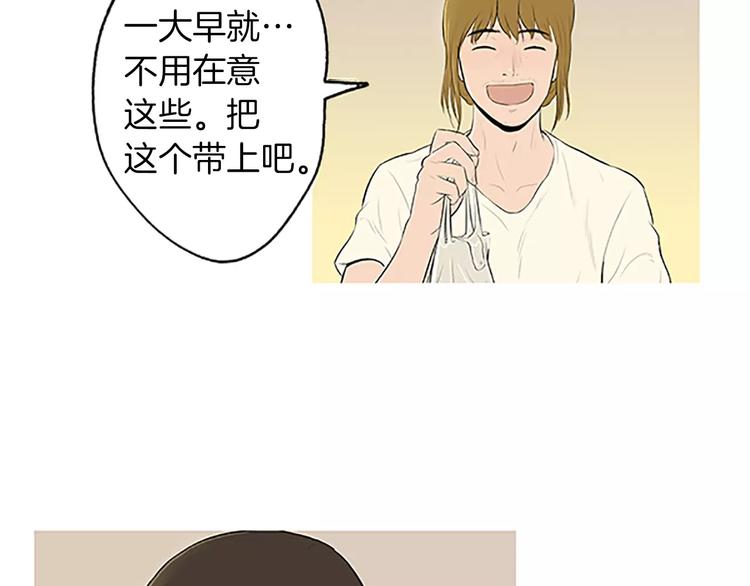 第4话 莫名的陌生97