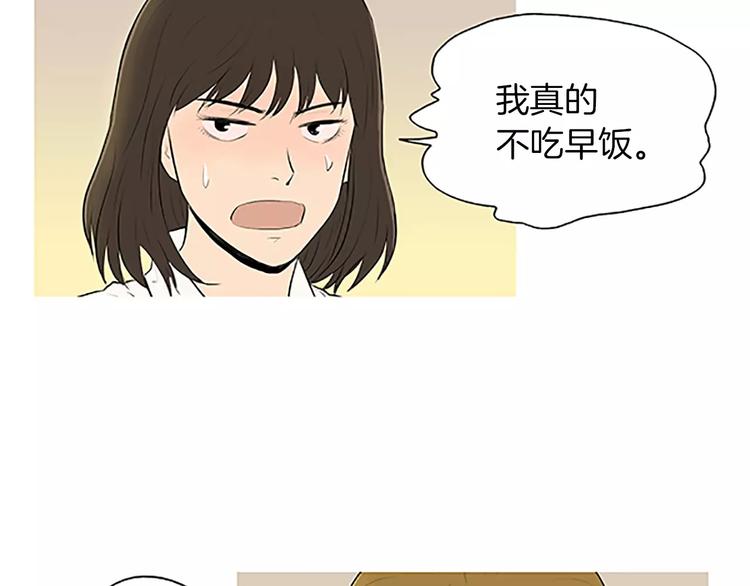 第4话 莫名的陌生98
